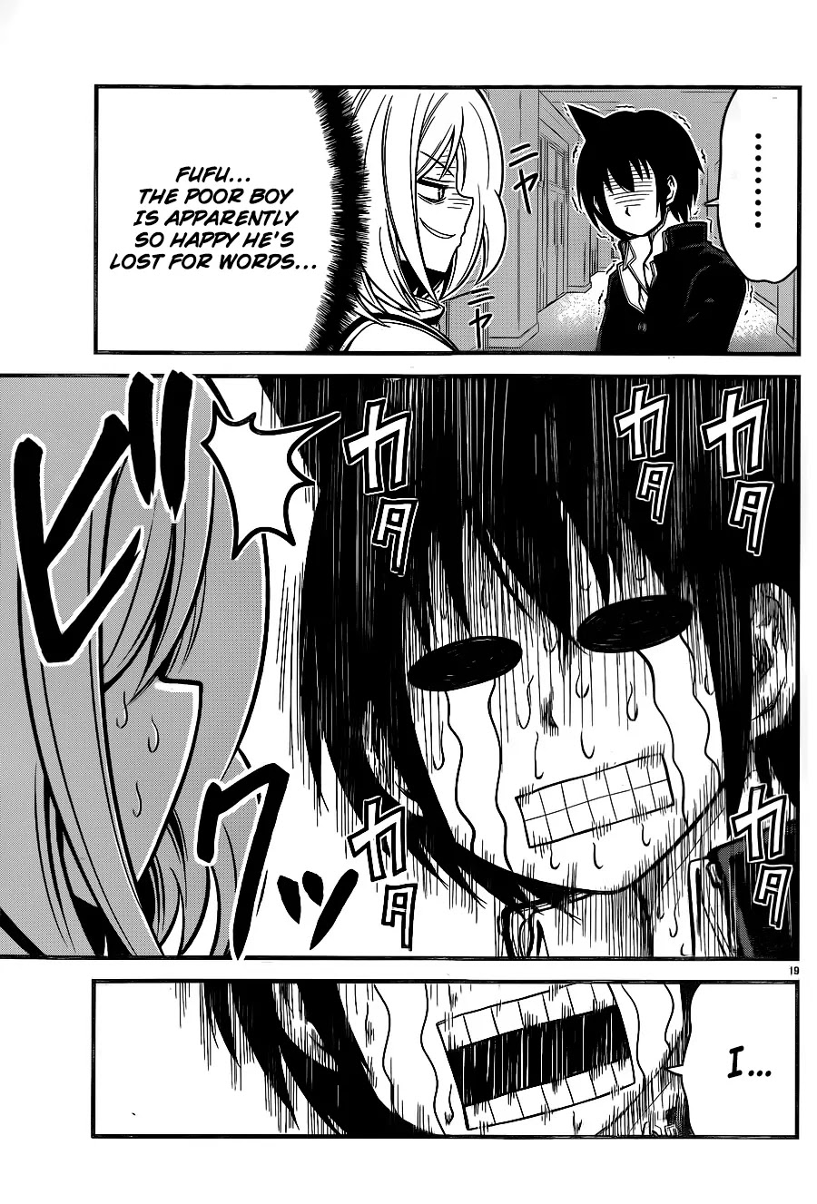 Tsujiura-san to Chupacabra Chapter 5 page 20 - Chapter 5 : Tsujiura-san! Rising Tension!