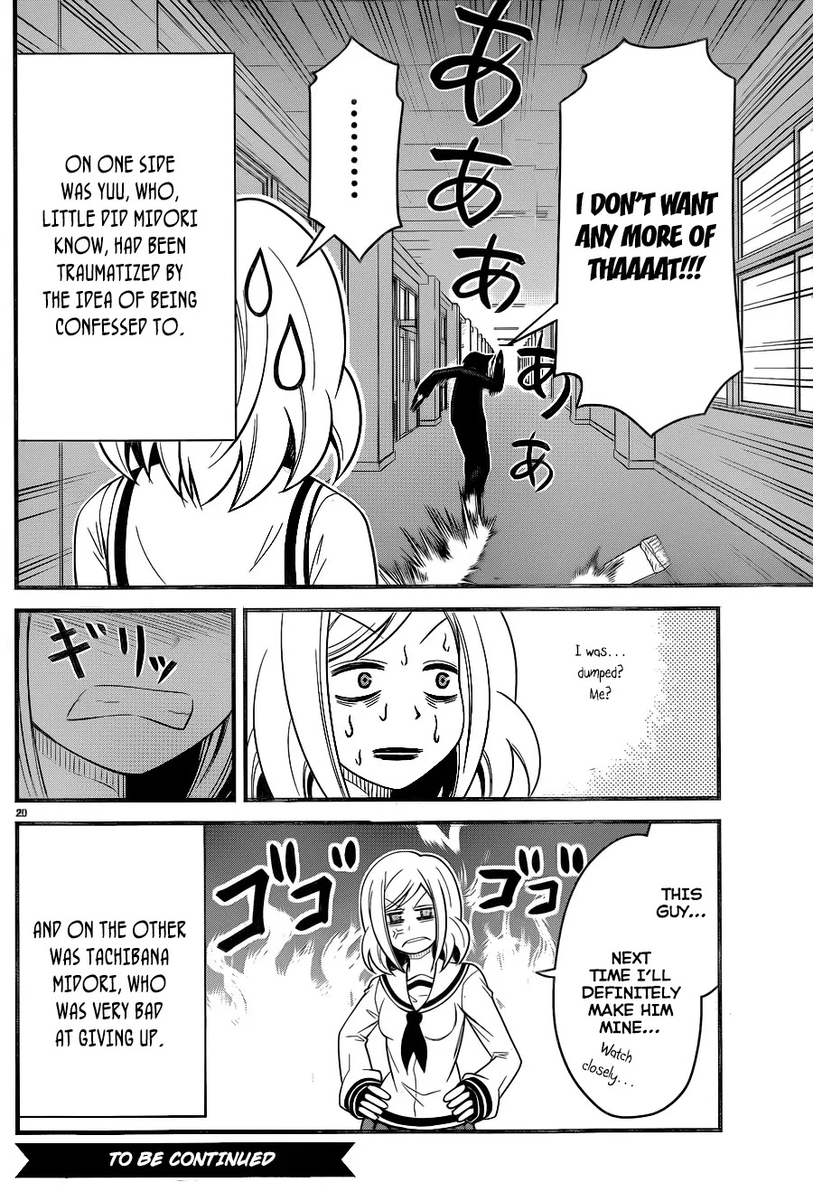 Tsujiura-san to Chupacabra Chapter 5 page 21 - Chapter 5 : Tsujiura-san! Rising Tension!