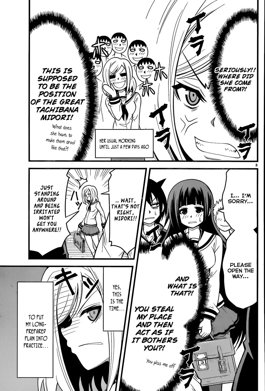 Tsujiura-san to Chupacabra Chapter 5 page 4 - Chapter 5 : Tsujiura-san! Rising Tension!