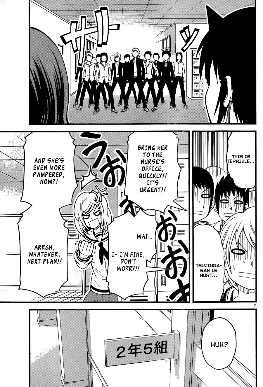 Tsujiura-san to Chupacabra Chapter 5 page 8 - Chapter 5 : Tsujiura-san! Rising Tension!
