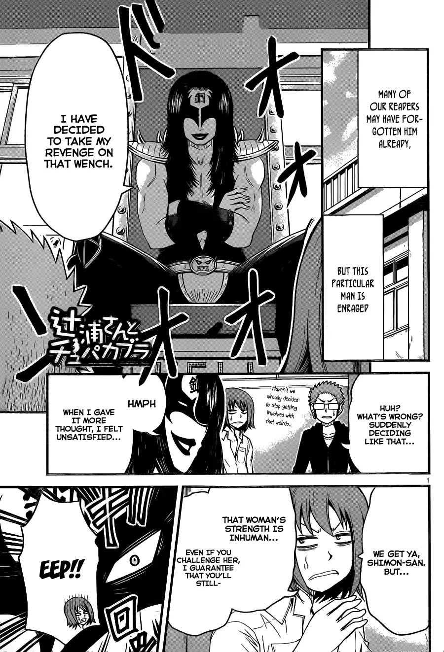 Tsujiura-san to Chupacabra Chapter 6 page 2 - Chapter 6: Rock & Roll All Night