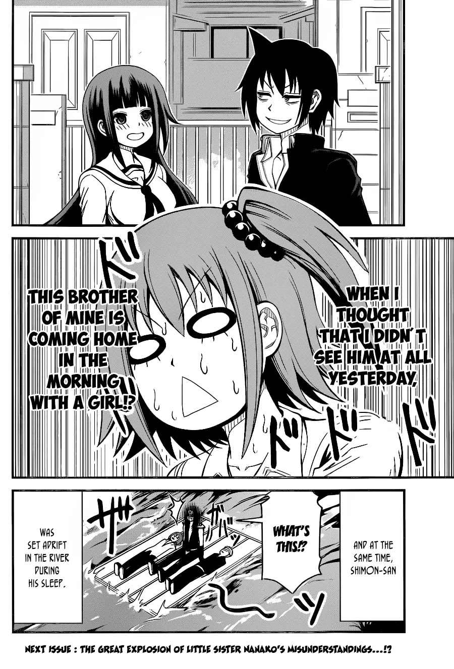 Tsujiura-san to Chupacabra Chapter 6 page 21 - Chapter 6: Rock & Roll All Night