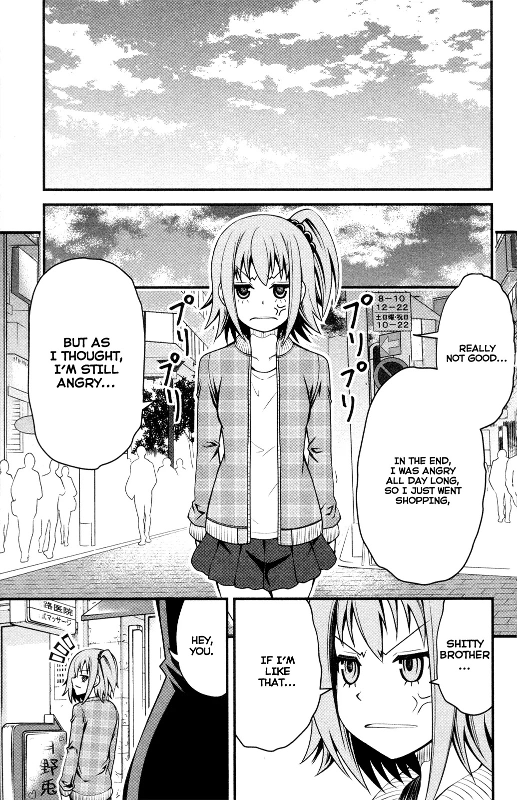Tsujiura-san to Chupacabra Chapter 7 page 13 - Chapter 7: Nanako's anger is breaking out.