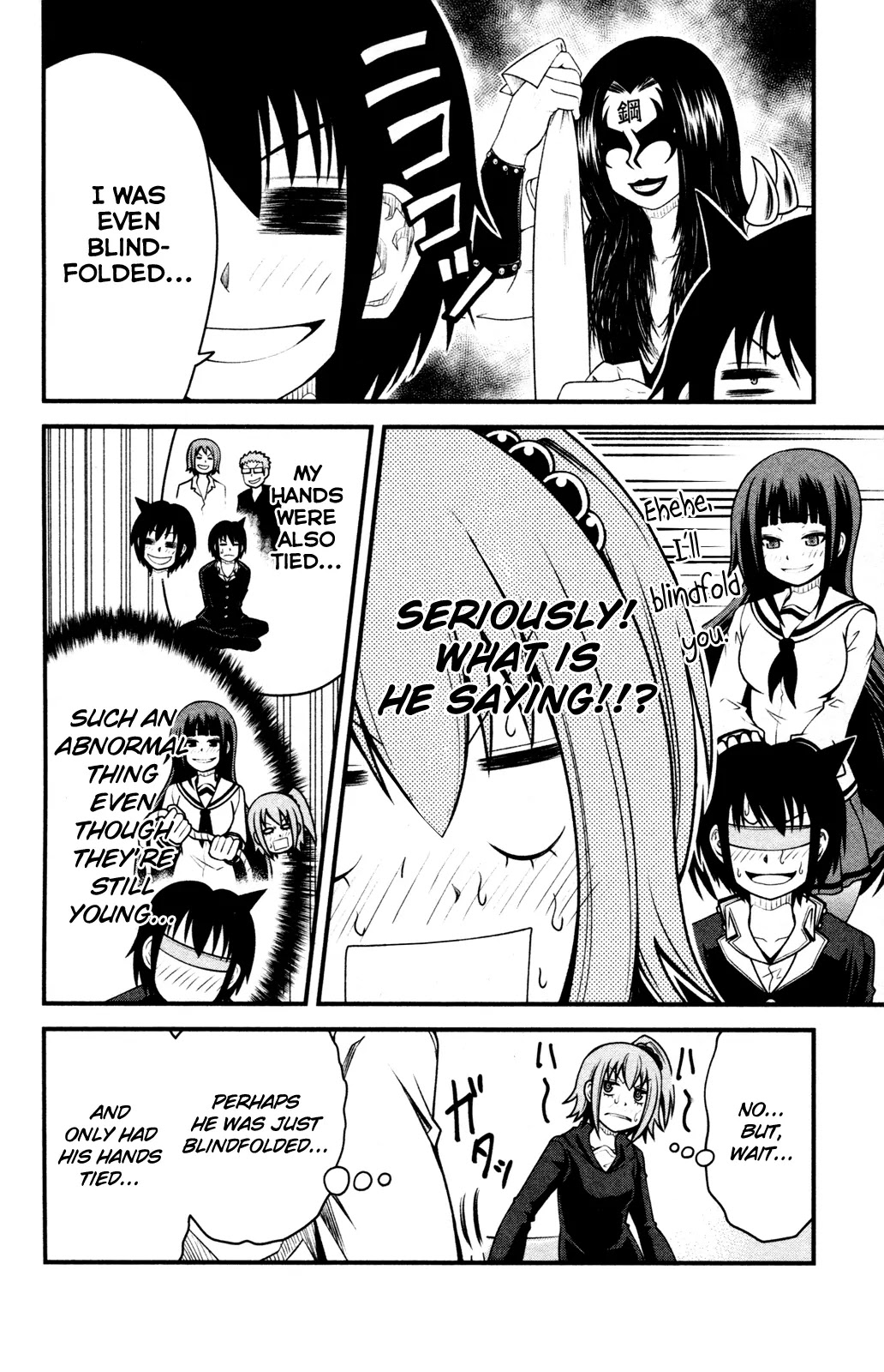 Tsujiura-san to Chupacabra Chapter 7 page 8 - Chapter 7: Nanako's anger is breaking out.