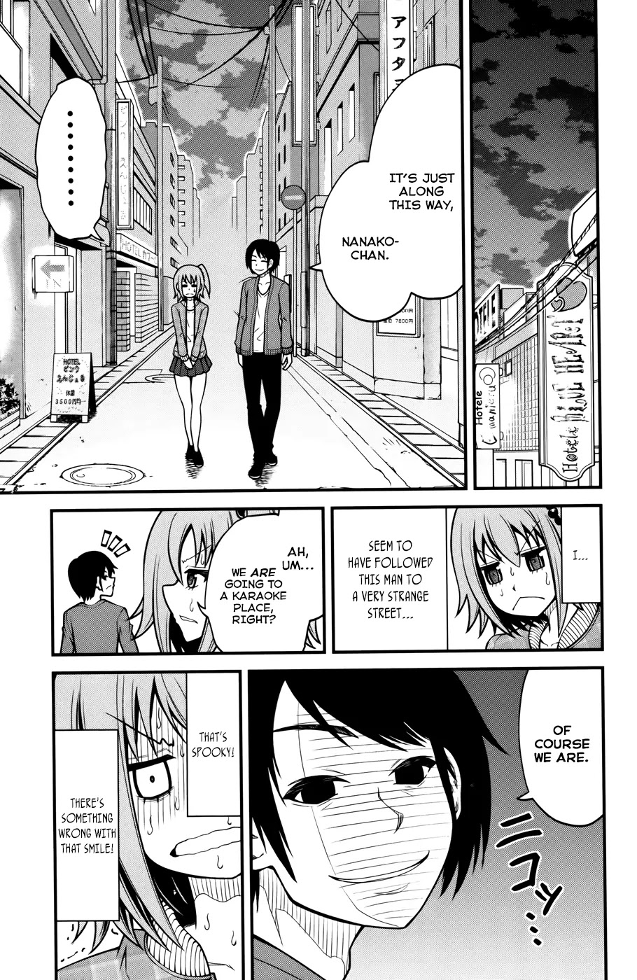 Tsujiura-san to Chupacabra Chapter 8 page 12 - Chapter 8: Hello Death Worm