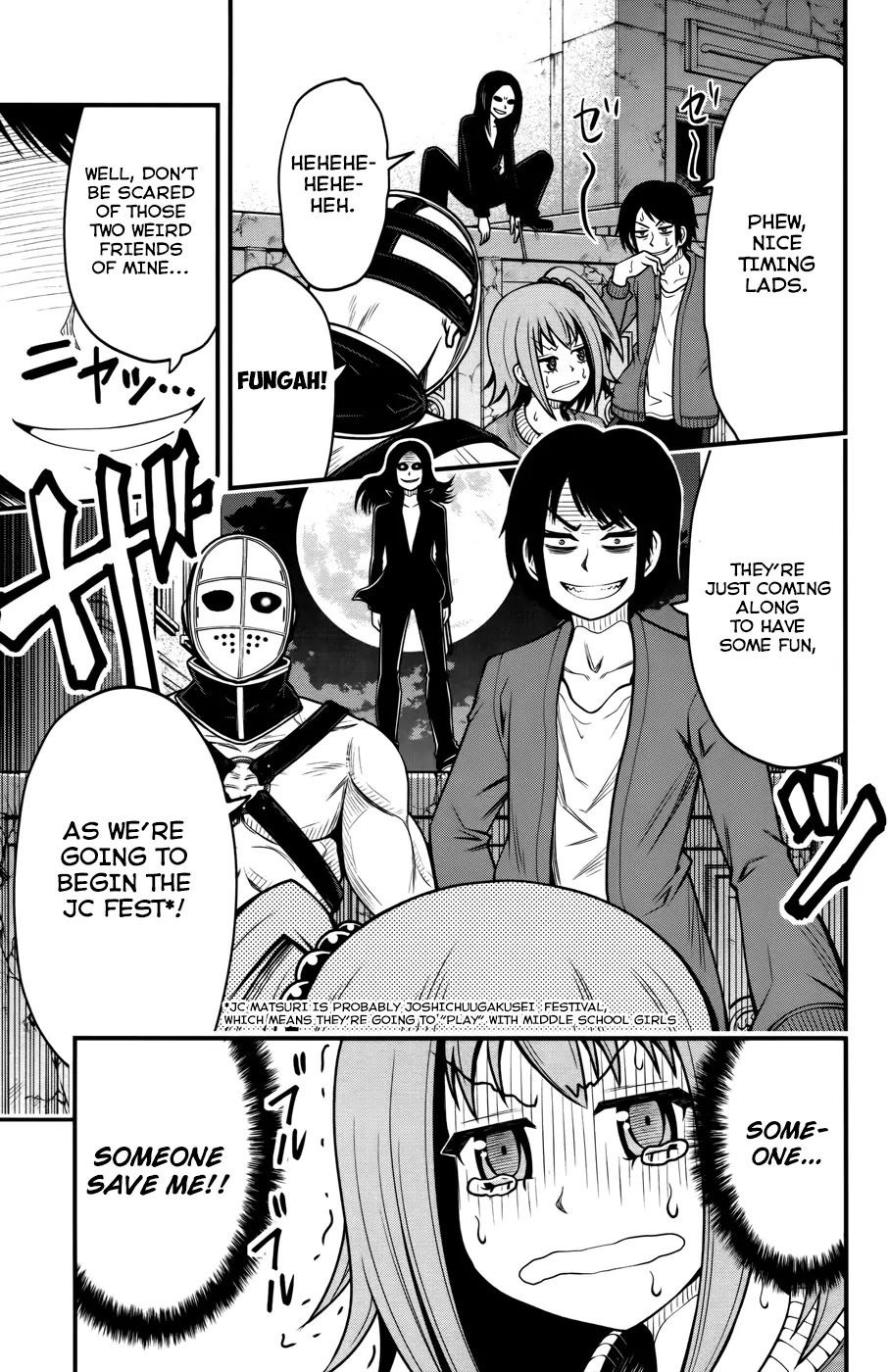 Tsujiura-san to Chupacabra Chapter 8 page 16 - Chapter 8: Hello Death Worm