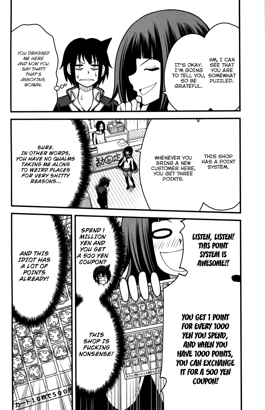 Tsujiura-san to Chupacabra Chapter 8 page 19 - Chapter 8: Hello Death Worm