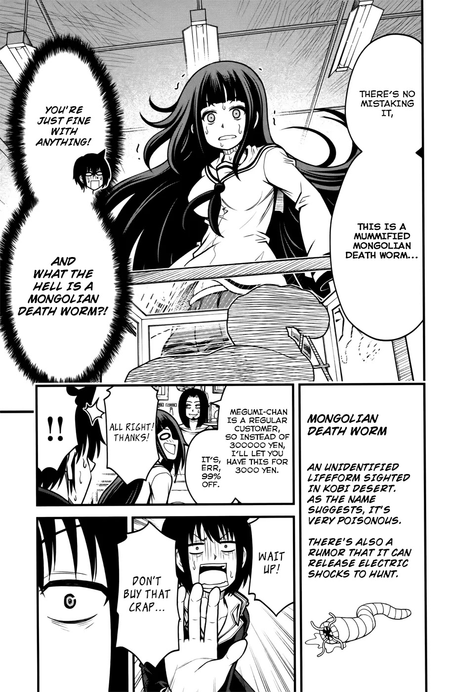 Tsujiura-san to Chupacabra Chapter 8 page 24 - Chapter 8: Hello Death Worm