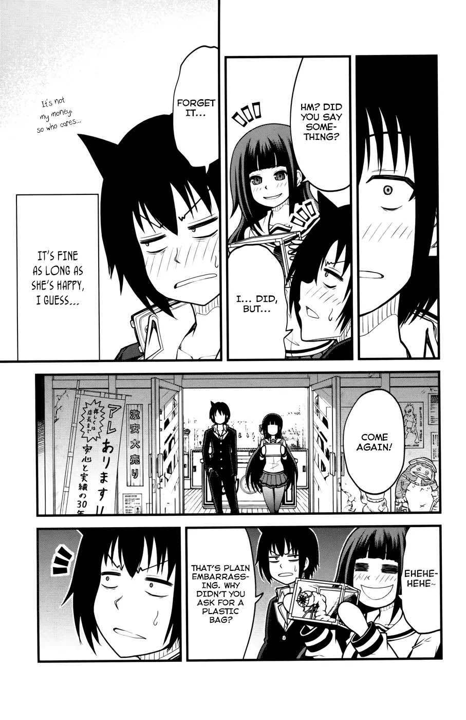 Tsujiura-san to Chupacabra Chapter 8 page 26 - Chapter 8: Hello Death Worm