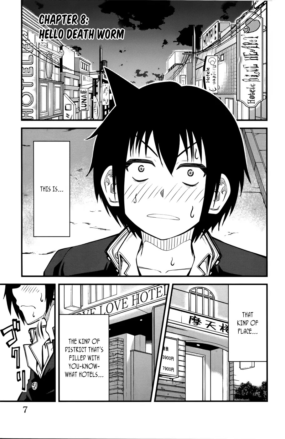 Tsujiura-san to Chupacabra Chapter 8 page 8 - Chapter 8: Hello Death Worm