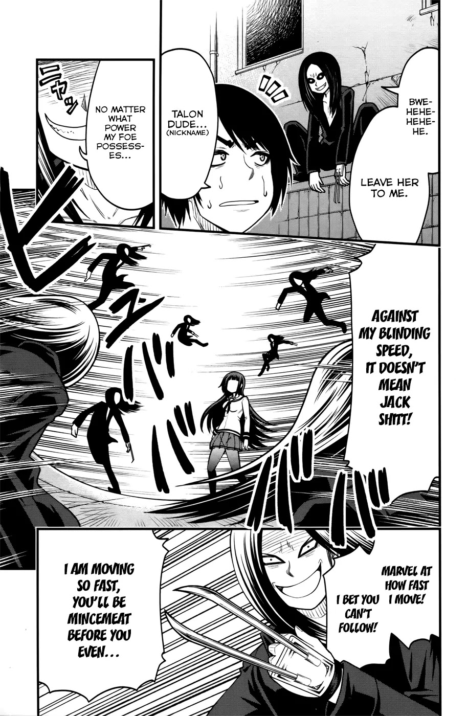 Tsujiura-san to Chupacabra Chapter 9 page 12 - Chapter 9 : Goodbye Death Worm