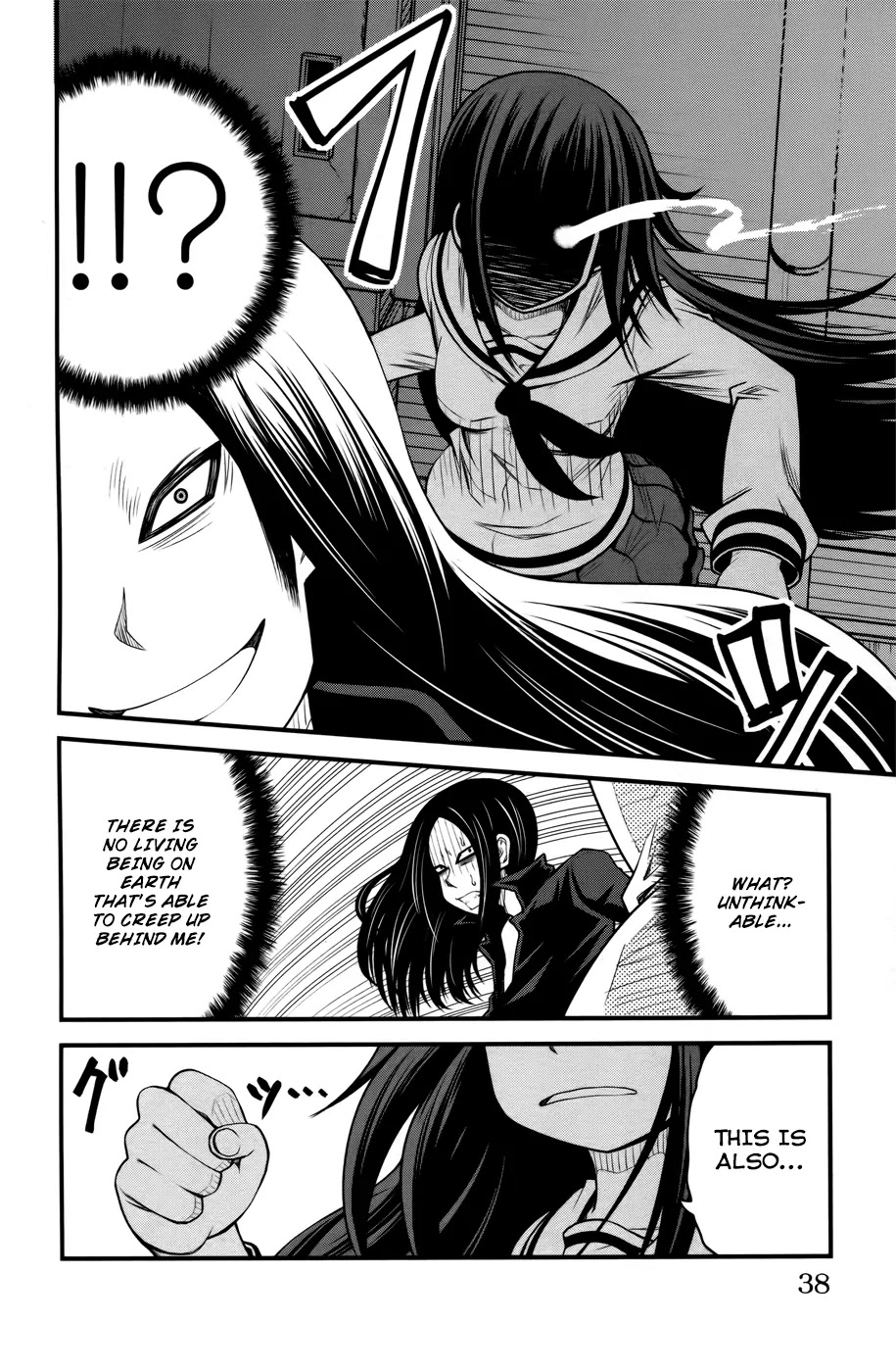 Tsujiura-san to Chupacabra Chapter 9 page 13 - Chapter 9 : Goodbye Death Worm