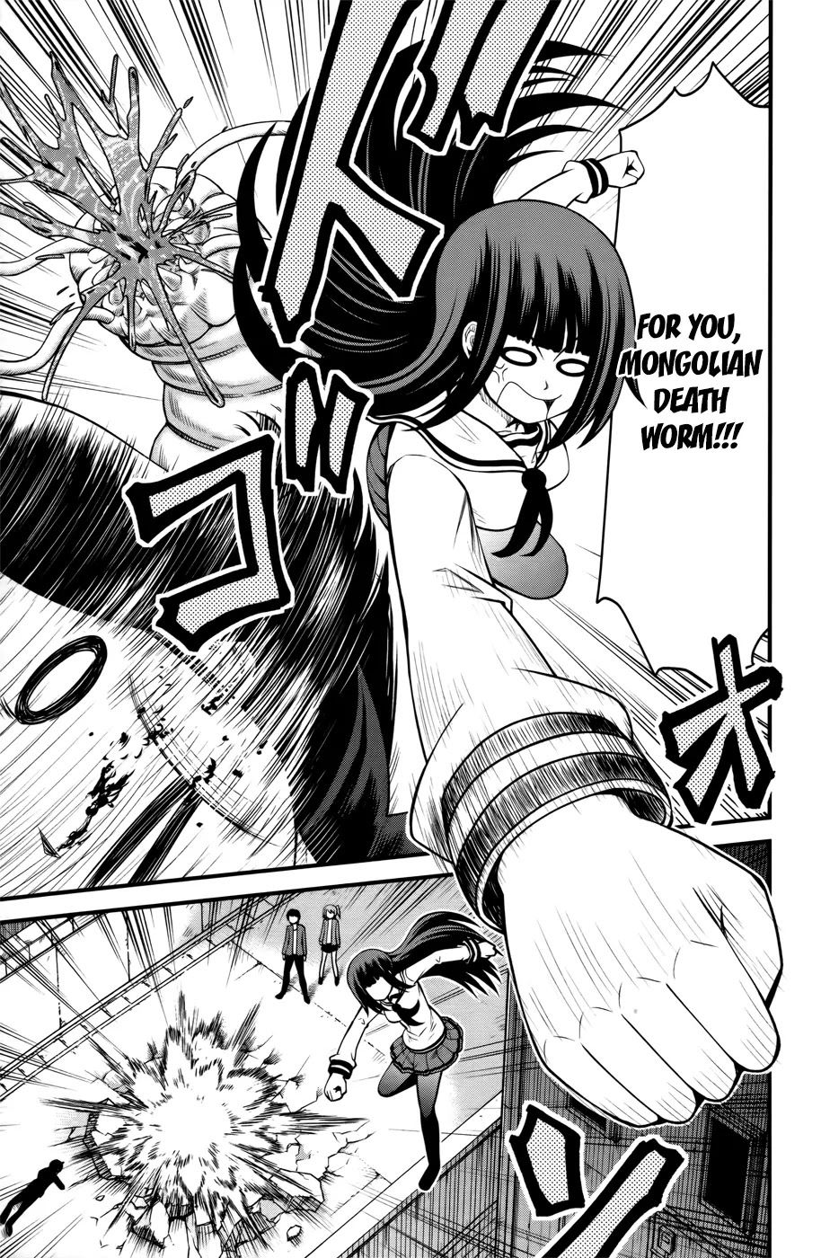 Tsujiura-san to Chupacabra Chapter 9 page 14 - Chapter 9 : Goodbye Death Worm
