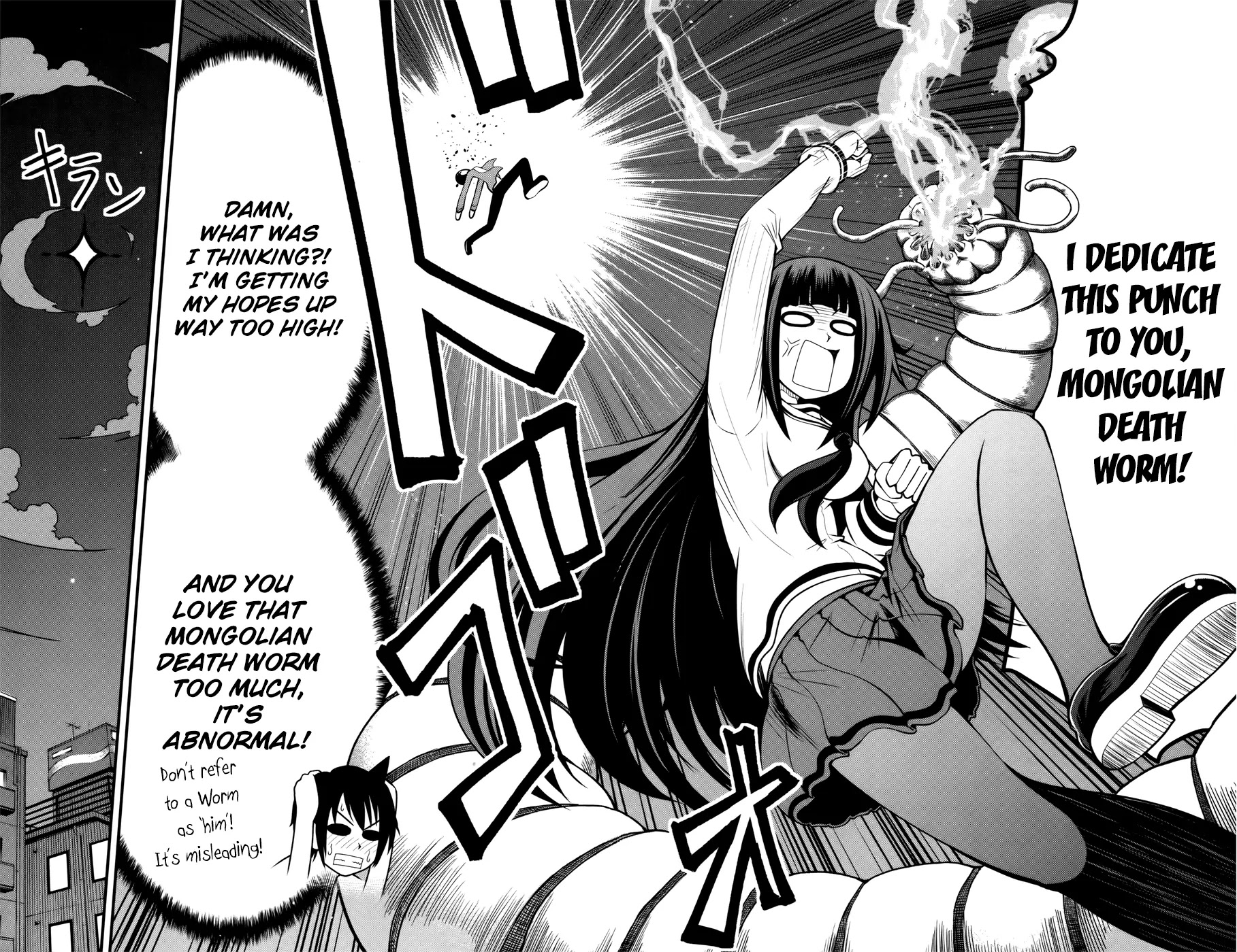Tsujiura-san to Chupacabra Chapter 9 page 17 - Chapter 9 : Goodbye Death Worm