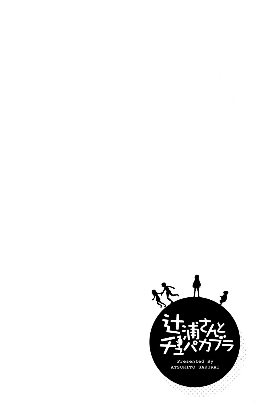 Tsujiura-san to Chupacabra Chapter 9 page 21 - Chapter 9 : Goodbye Death Worm