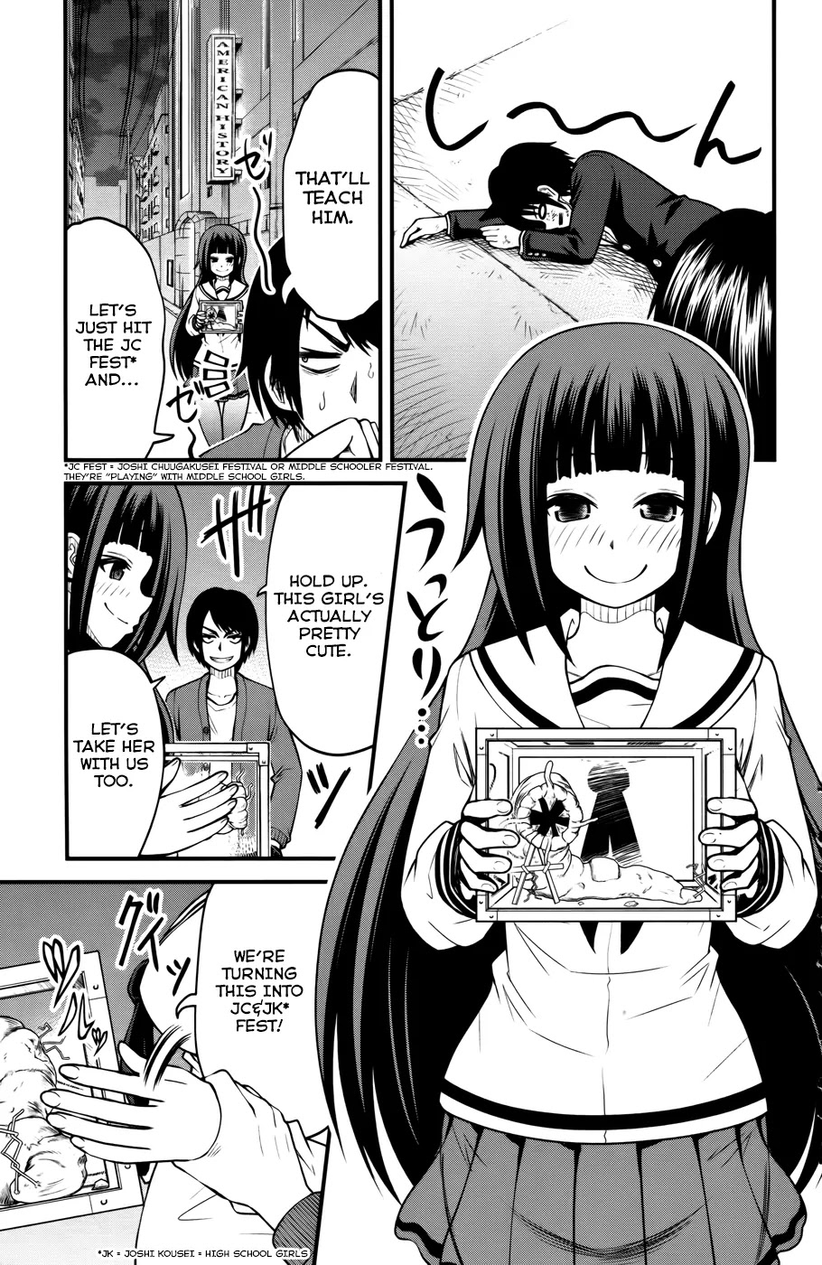 Tsujiura-san to Chupacabra Chapter 9 page 6 - Chapter 9 : Goodbye Death Worm