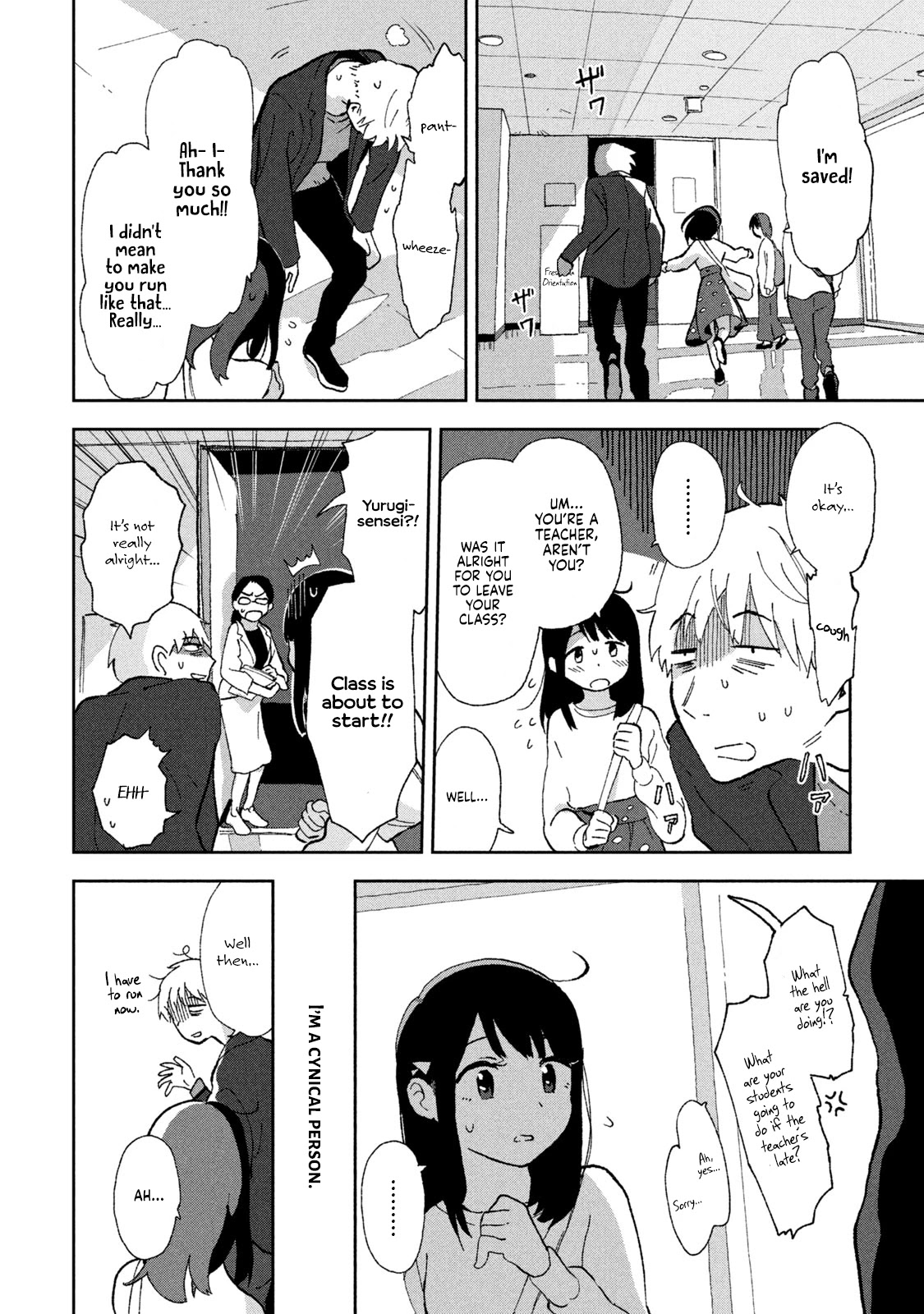 Tsuka no Ma no Ichika Chapter 1 page 11 - Chapter 1: I've outlived my purpose.