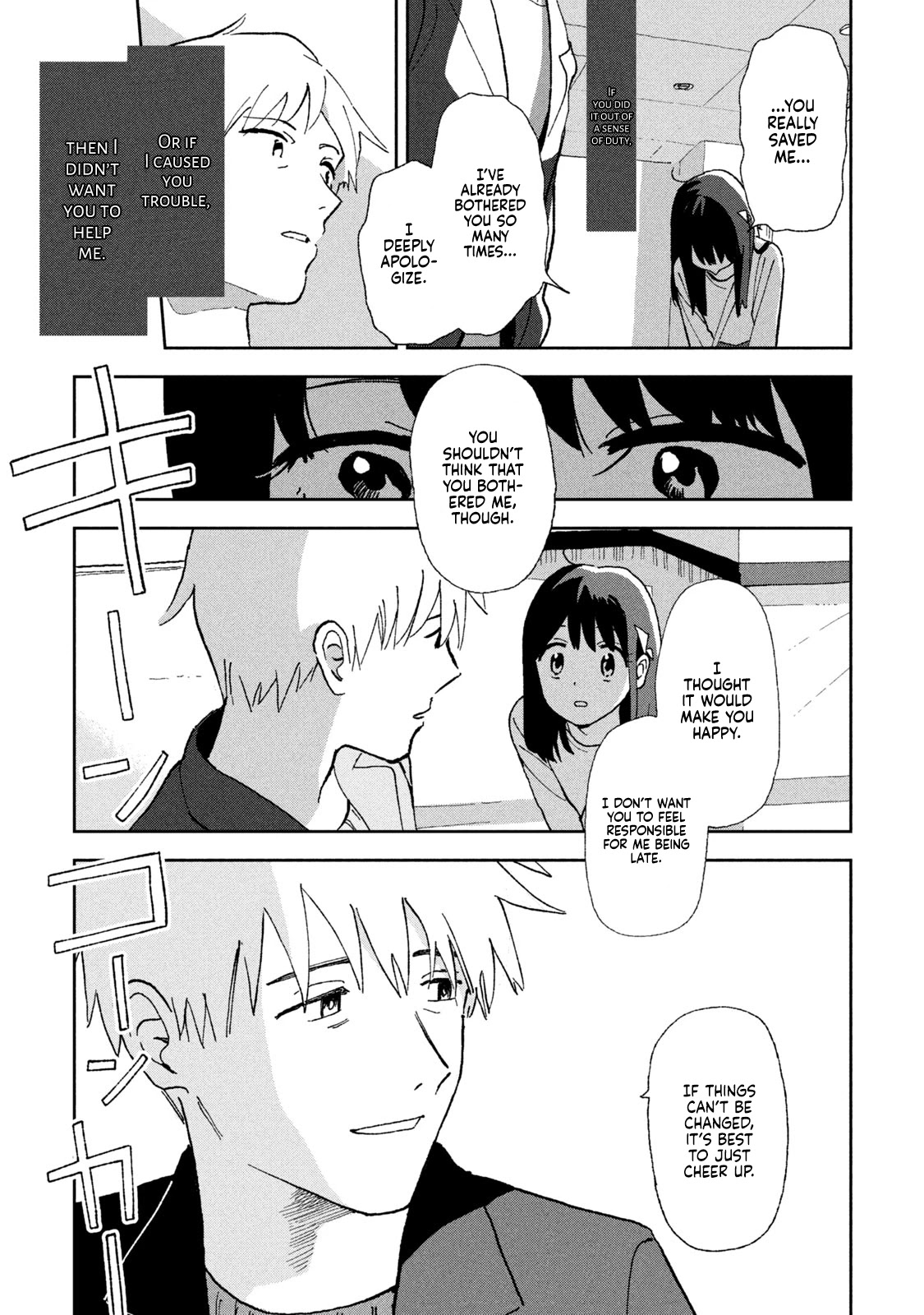 Tsuka no Ma no Ichika Chapter 1 page 12 - Chapter 1: I've outlived my purpose.