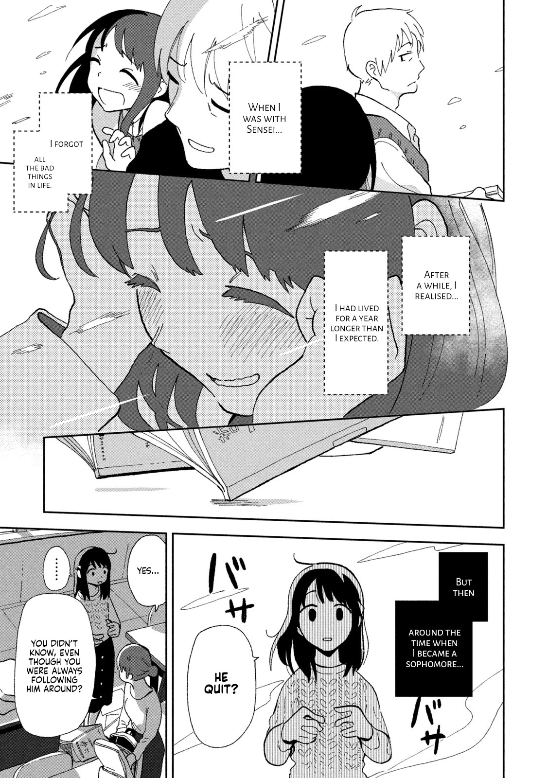 Tsuka no Ma no Ichika Chapter 1 page 14 - Chapter 1: I've outlived my purpose.
