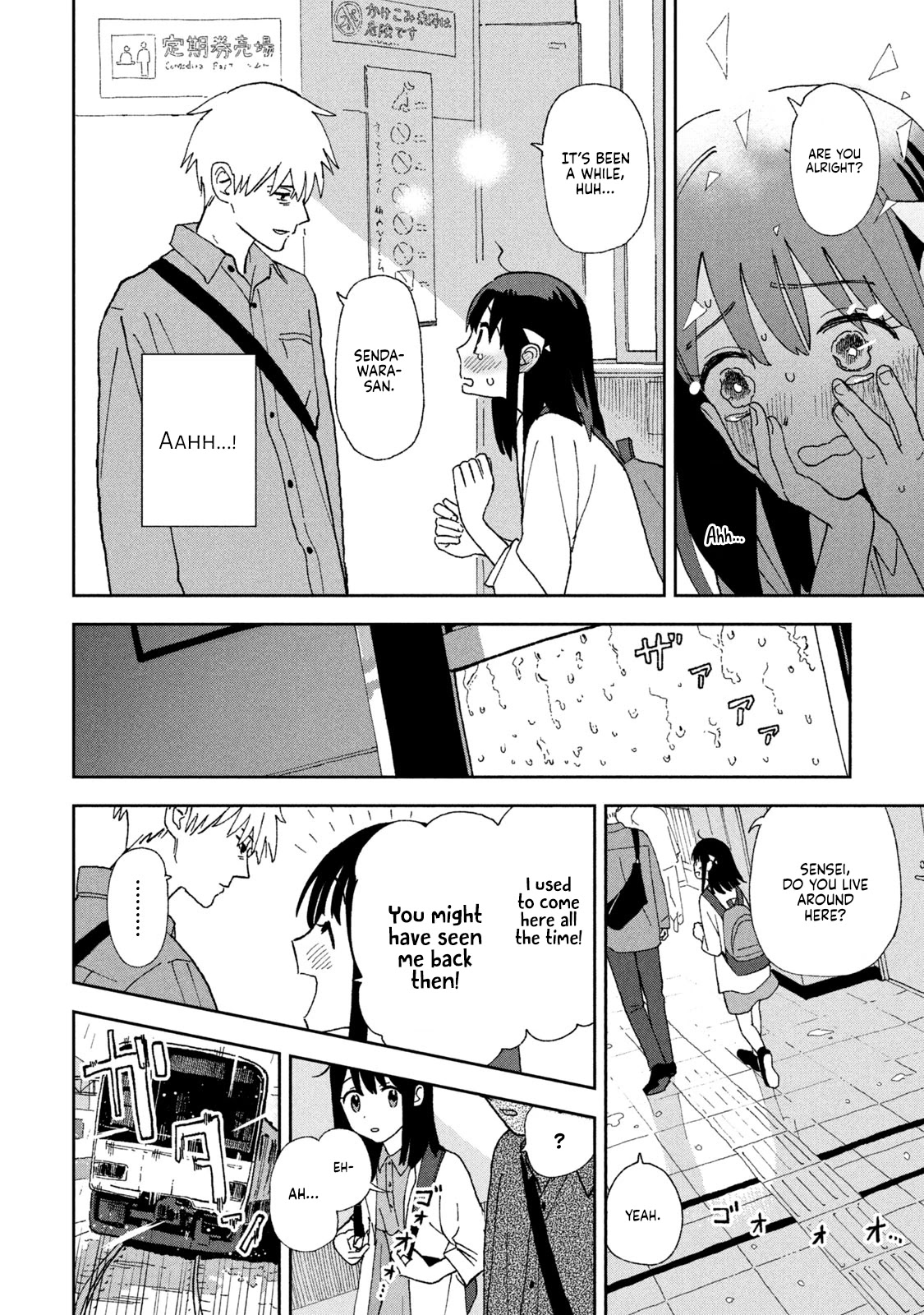 Tsuka no Ma no Ichika Chapter 1 page 17 - Chapter 1: I've outlived my purpose.