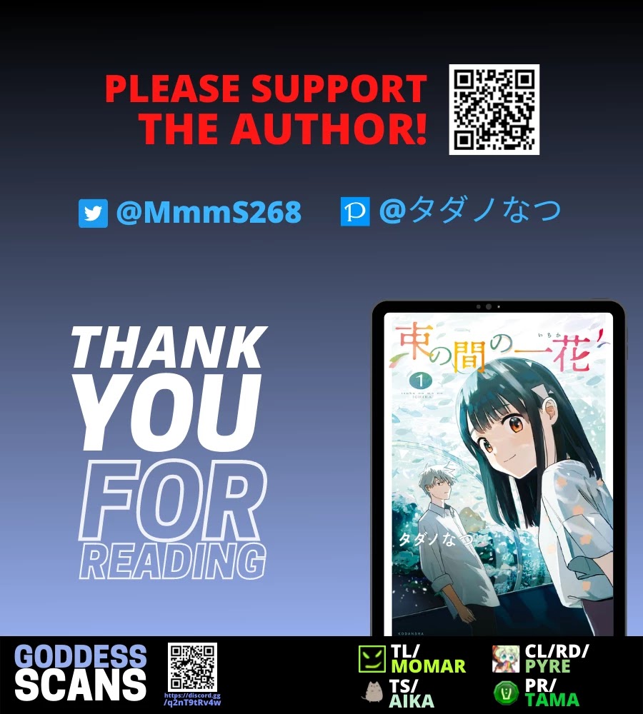 Tsuka no Ma no Ichika Chapter 1 page 20 - Chapter 1: I've outlived my purpose.