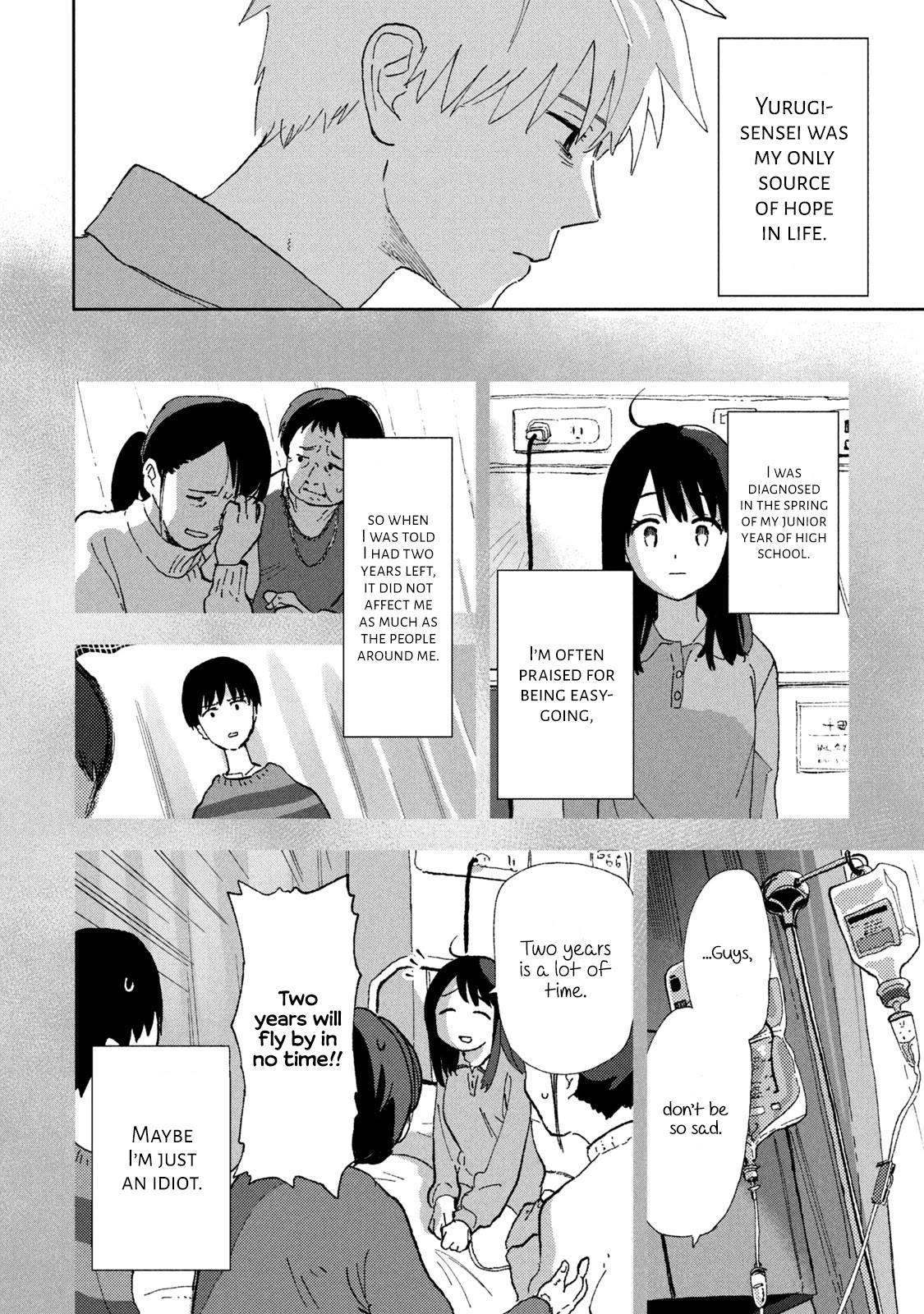 Tsuka no Ma no Ichika Chapter 1 page 3 - Chapter 1: I've outlived my purpose.