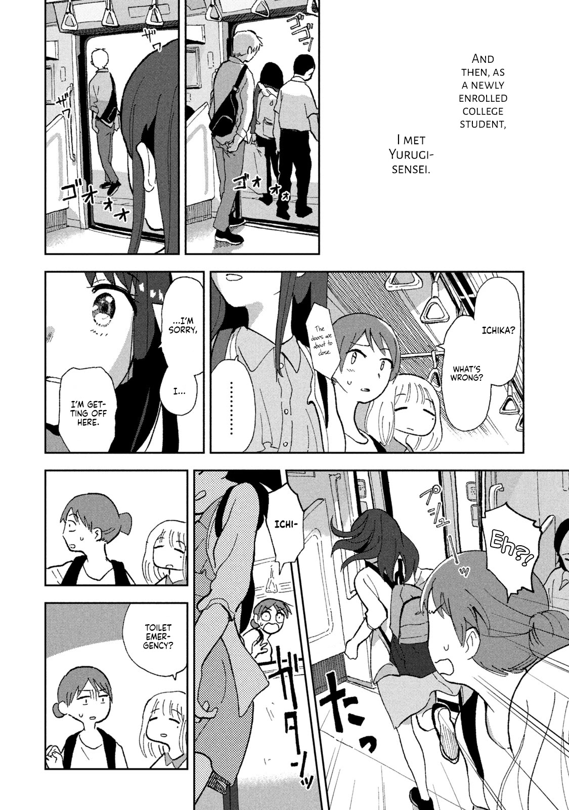 Tsuka no Ma no Ichika Chapter 1 page 5 - Chapter 1: I've outlived my purpose.