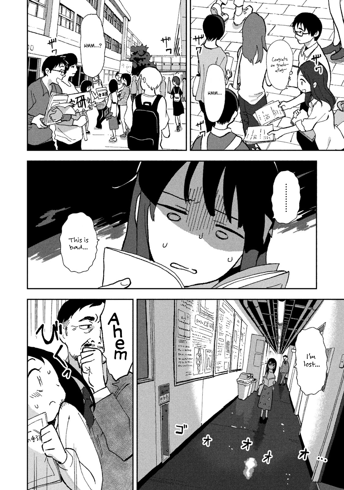 Tsuka no Ma no Ichika Chapter 1 page 7 - Chapter 1: I've outlived my purpose.