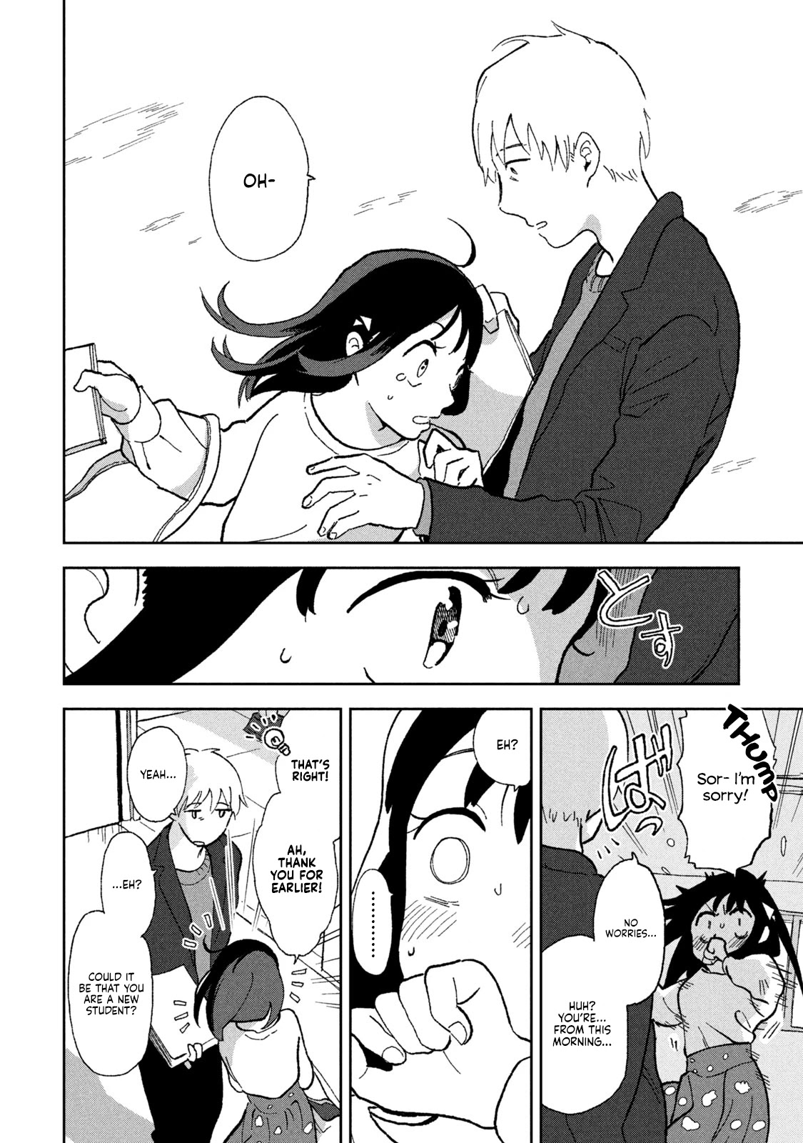 Tsuka no Ma no Ichika Chapter 1 page 9 - Chapter 1: I've outlived my purpose.