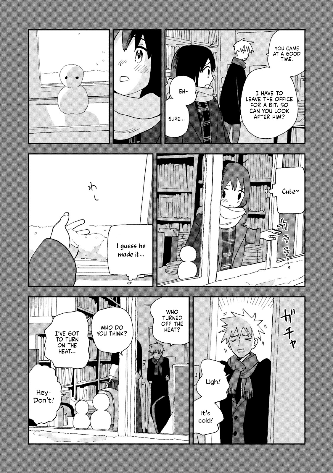 Tsuka no Ma no Ichika Chapter 10.5 page 2 - Chapter 10.5