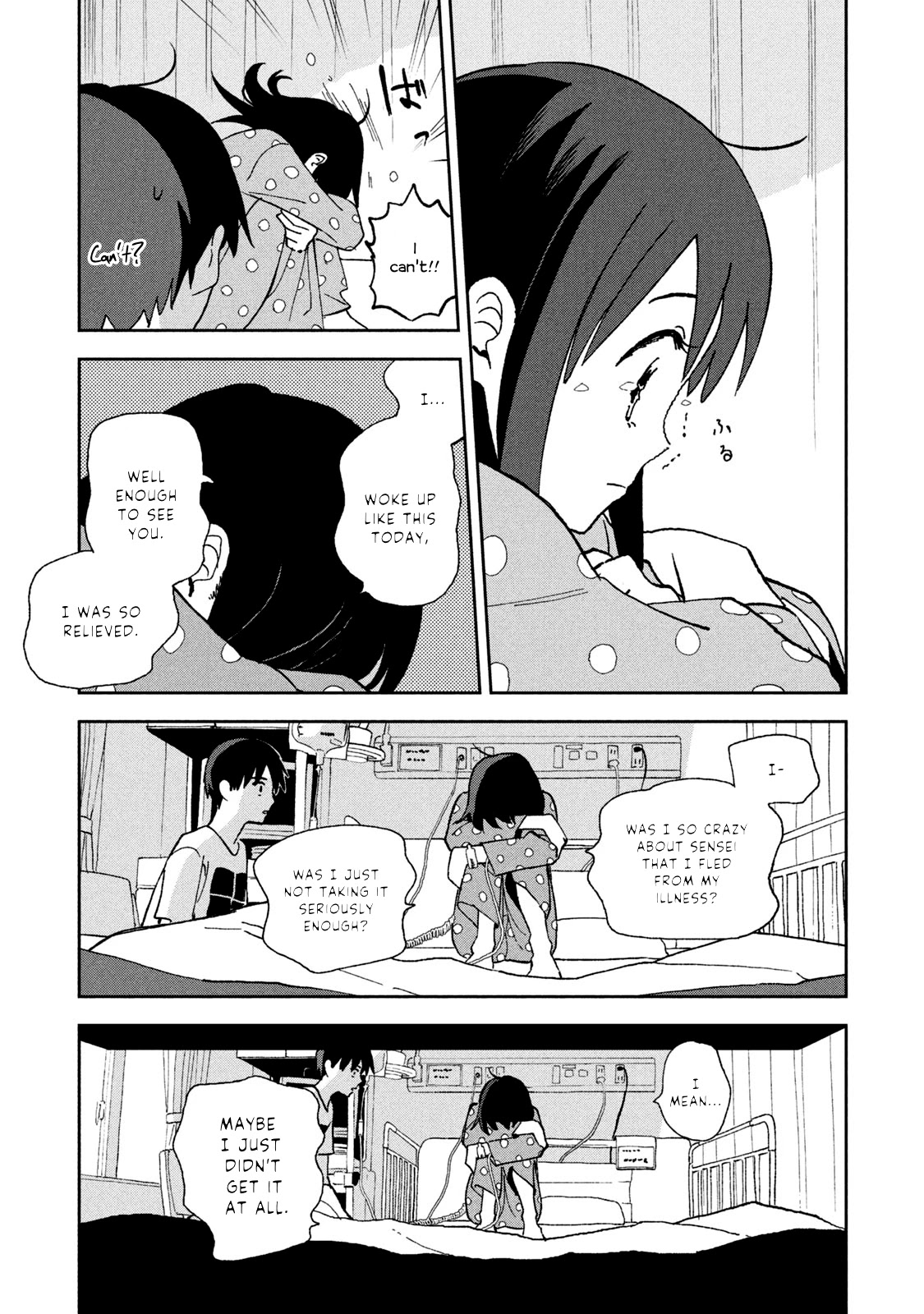 Tsuka no Ma no Ichika Chapter 10 page 13 - Chapter 10: "I can't!"