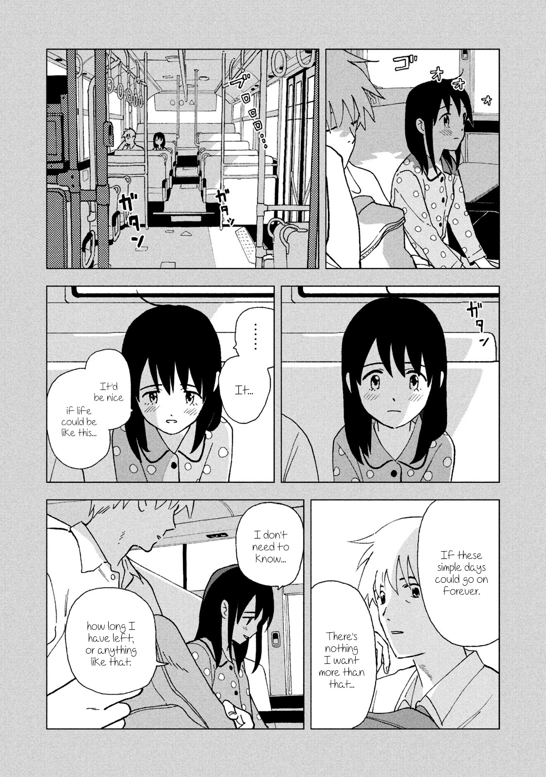 Tsuka no Ma no Ichika Chapter 10 page 4 - Chapter 10: "I can't!"