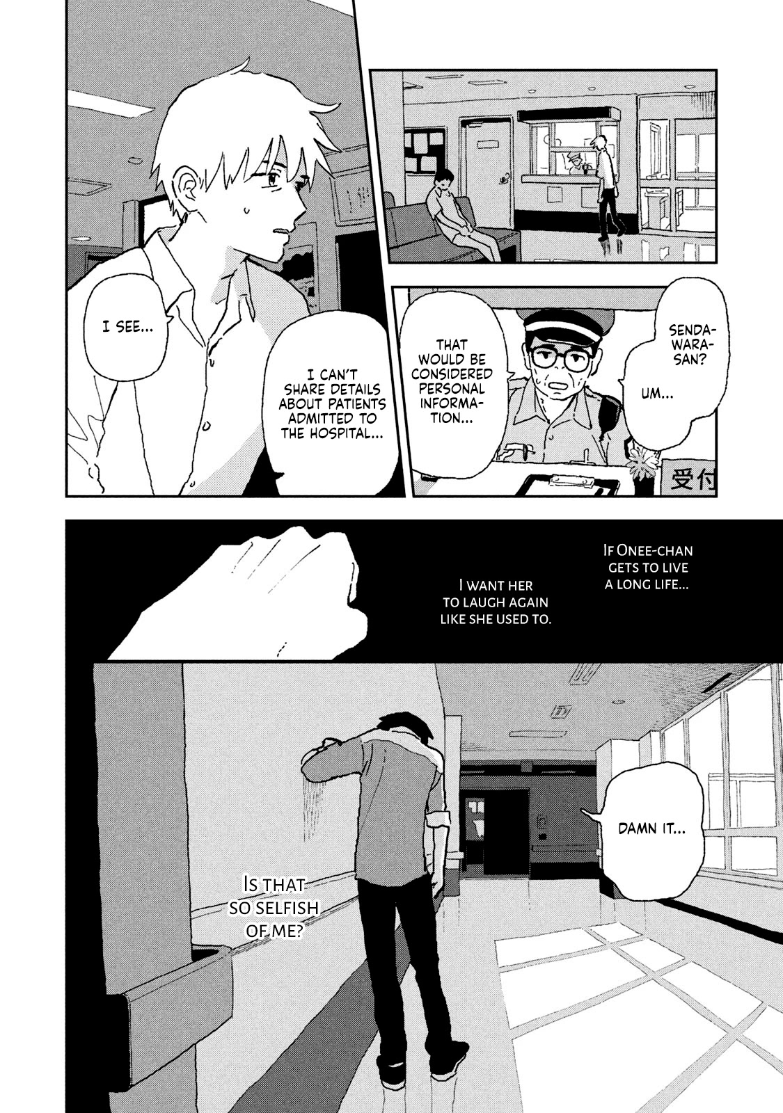 Tsuka no Ma no Ichika Chapter 11 page 12 - Chapter 11: Do you want me to live a long life?