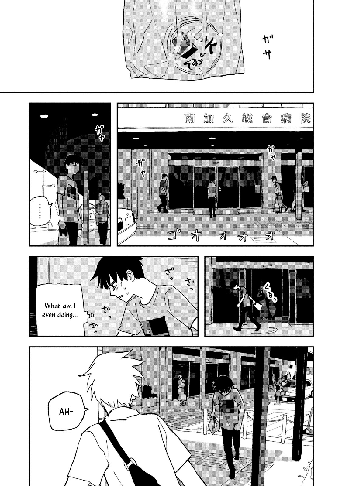 Tsuka no Ma no Ichika Chapter 12 page 11 - Chapter 12: You're family after all.