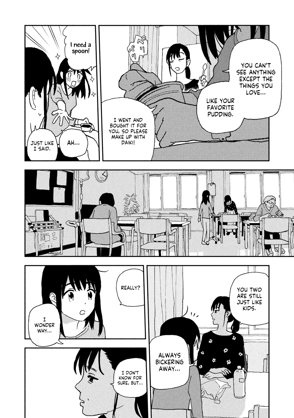Tsuka no Ma no Ichika Chapter 12 page 6 - Chapter 12: You're family after all.