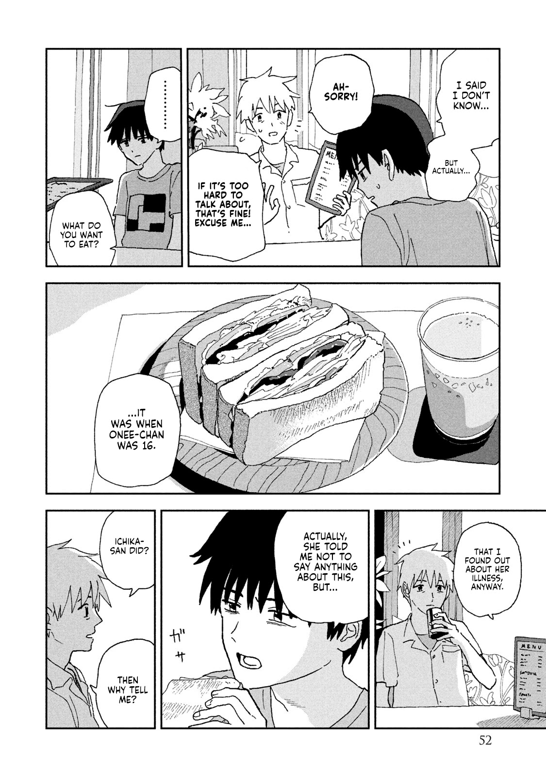 Tsuka no Ma no Ichika Chapter 13 page 4 - Chapter 13: It's all your fault.