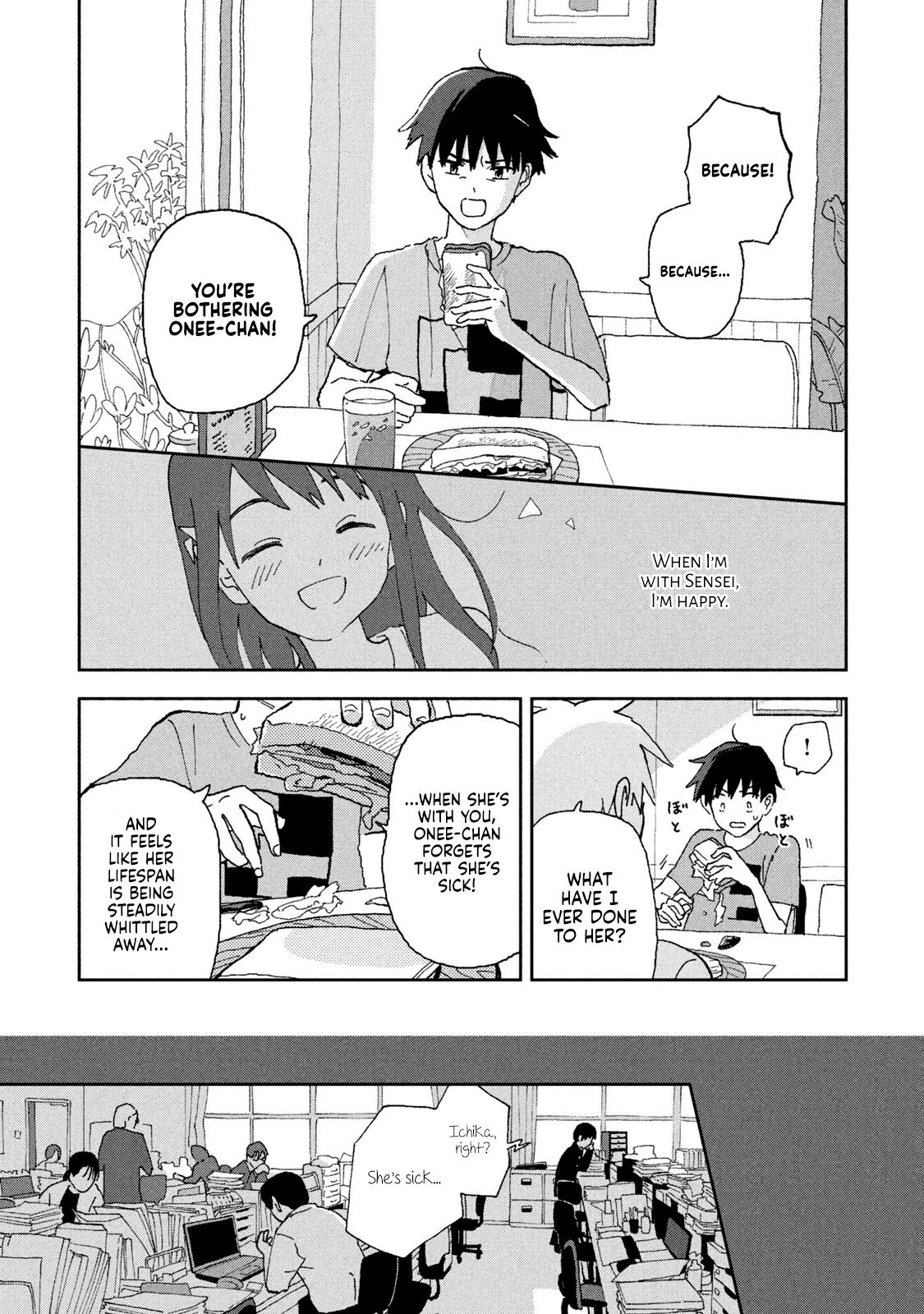 Tsuka no Ma no Ichika Chapter 13 page 5 - Chapter 13: It's all your fault.