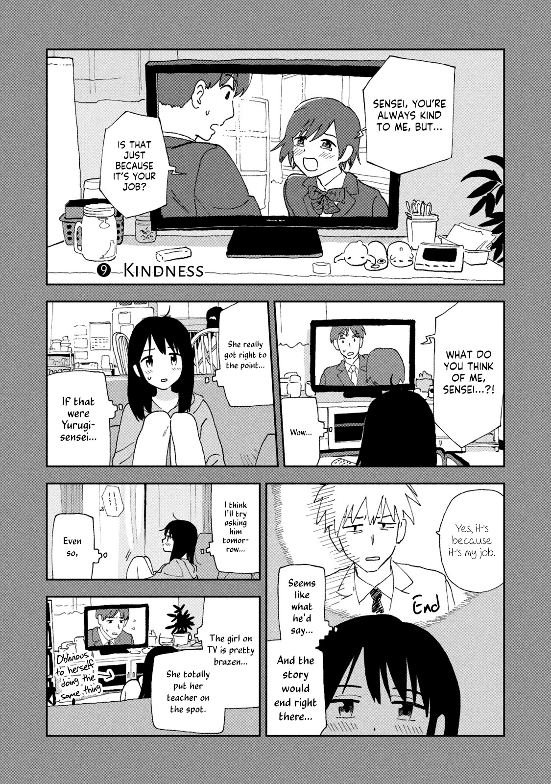 Tsuka no Ma no Ichika Chapter 14.5 page 1 - Chapter 14.5