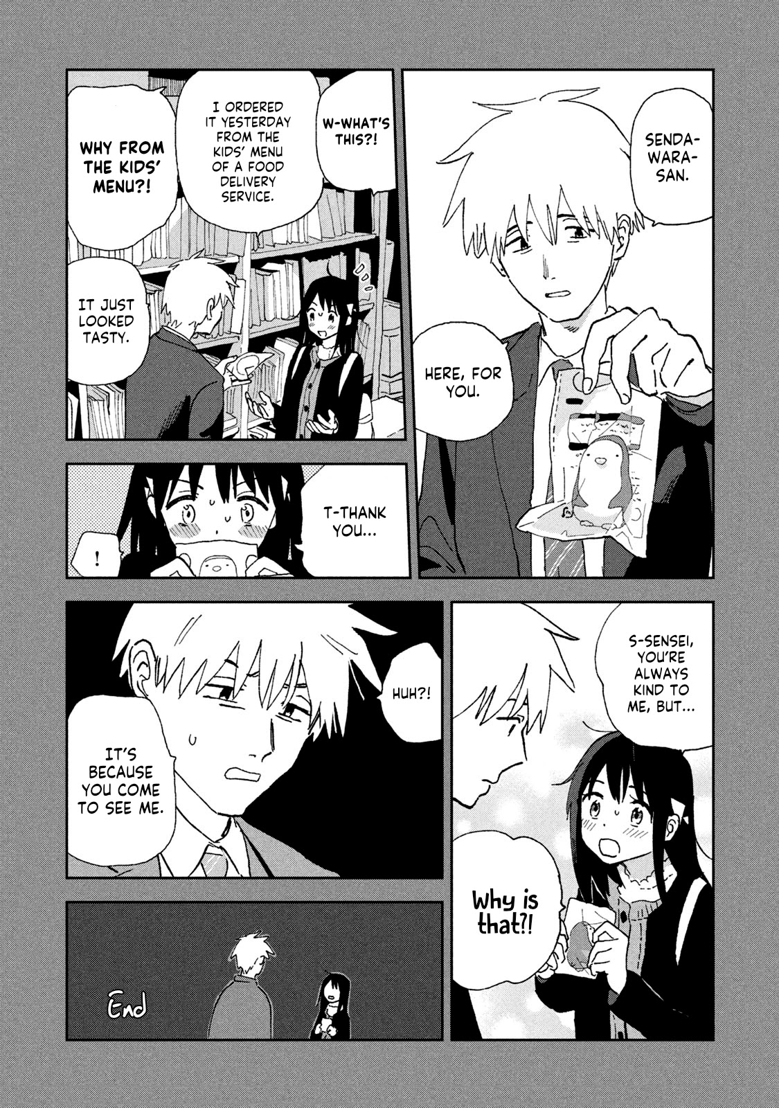 Tsuka no Ma no Ichika Chapter 14.5 page 2 - Chapter 14.5
