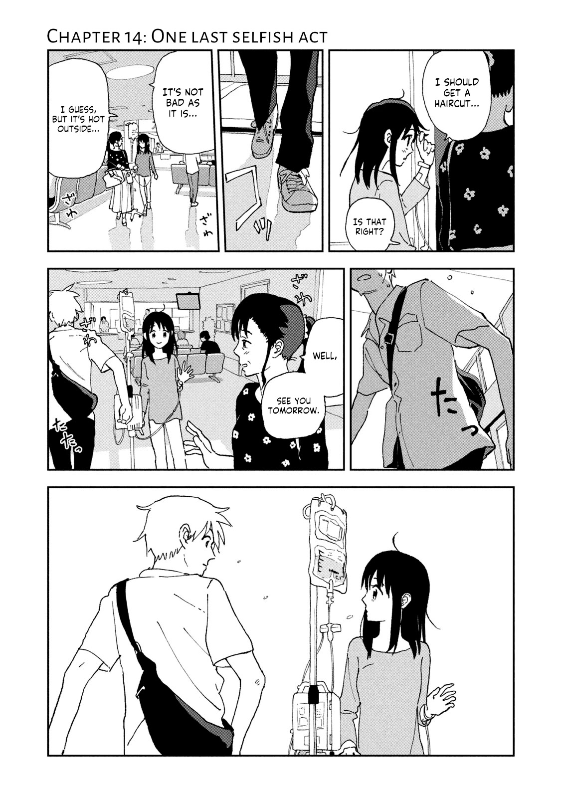 Tsuka no Ma no Ichika Chapter 14 page 1 - Chapter 14: One last selfish act