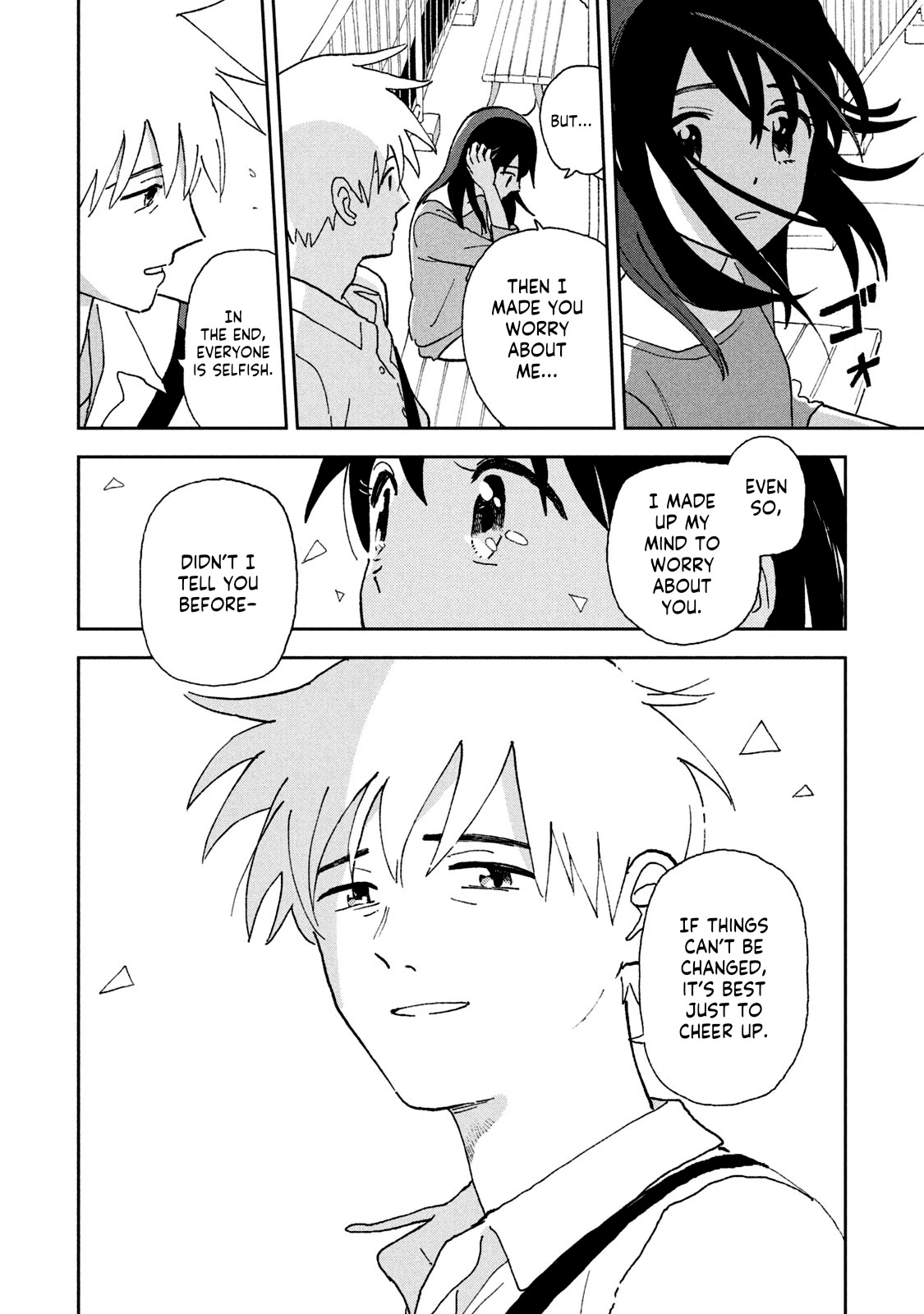 Tsuka no Ma no Ichika Chapter 14 page 12 - Chapter 14: One last selfish act