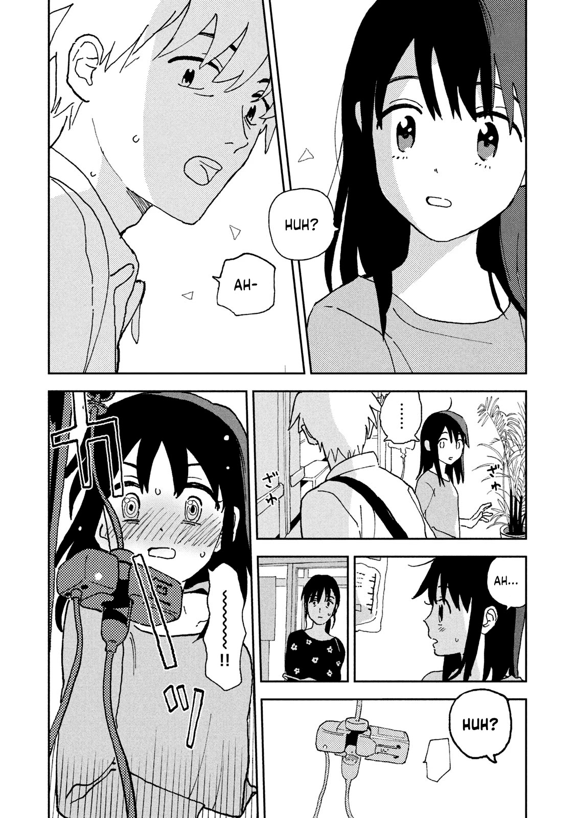 Tsuka no Ma no Ichika Chapter 14 page 2 - Chapter 14: One last selfish act