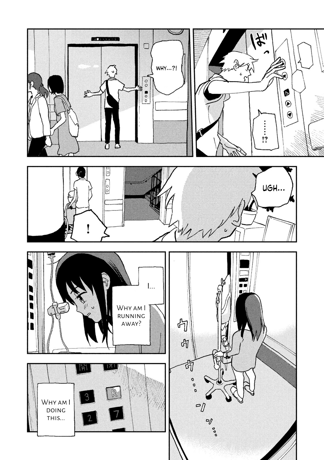 Tsuka no Ma no Ichika Chapter 14 page 4 - Chapter 14: One last selfish act