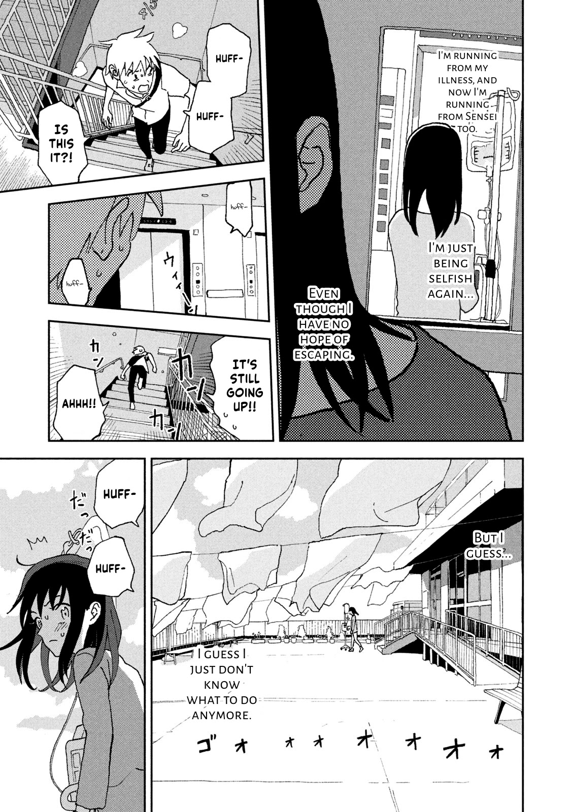 Tsuka no Ma no Ichika Chapter 14 page 5 - Chapter 14: One last selfish act