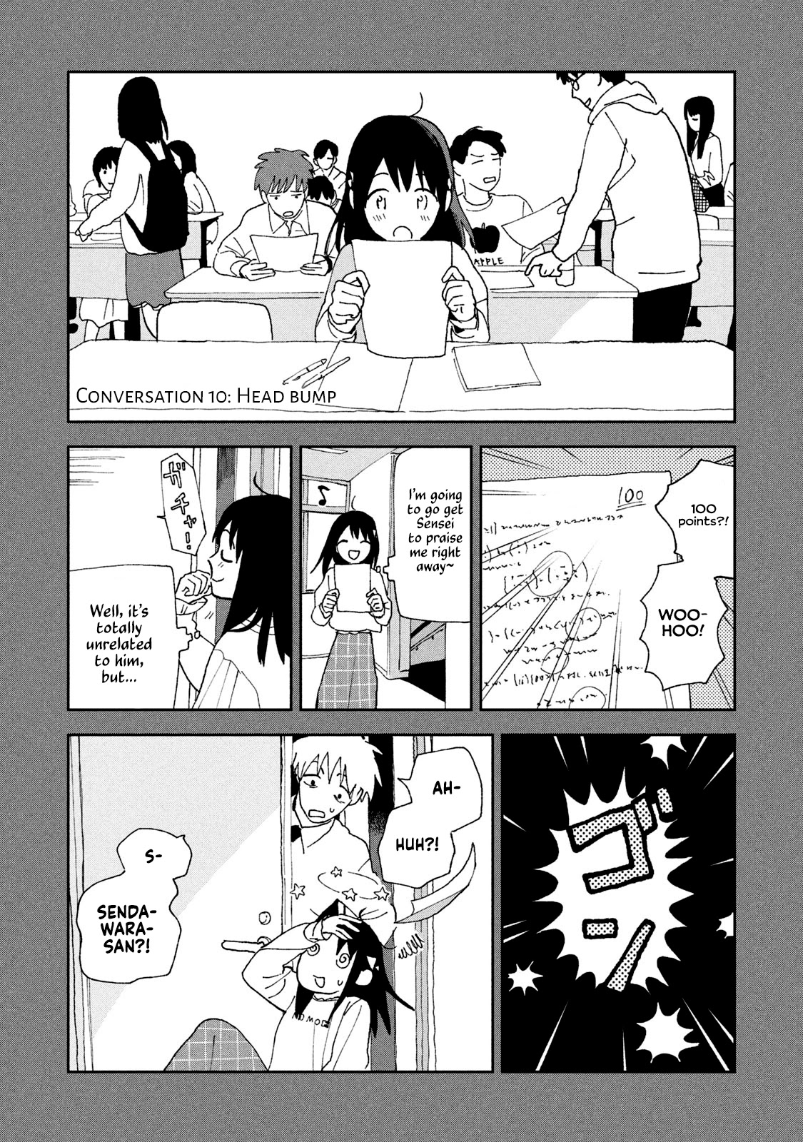 Tsuka no Ma no Ichika Chapter 15.5 page 1 - Chapter 15.5