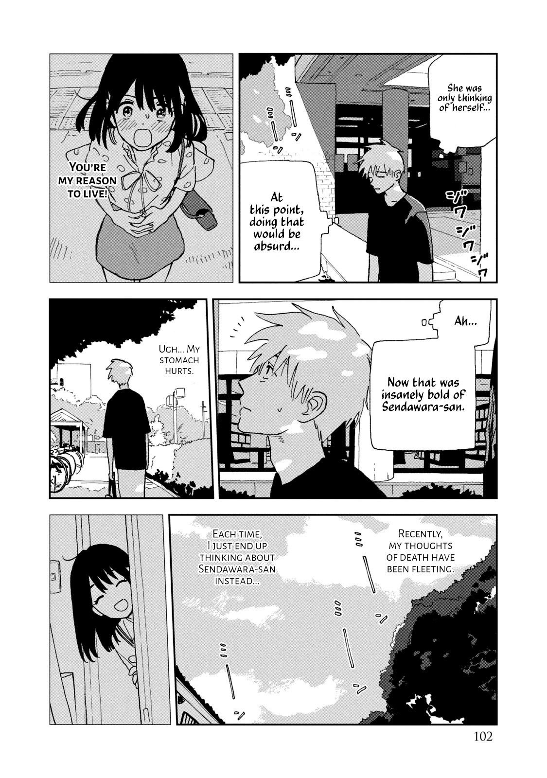 Tsuka no Ma no Ichika Chapter 15.6 page 4 - Chapter 15.6: Yurugi Akifumi's walk