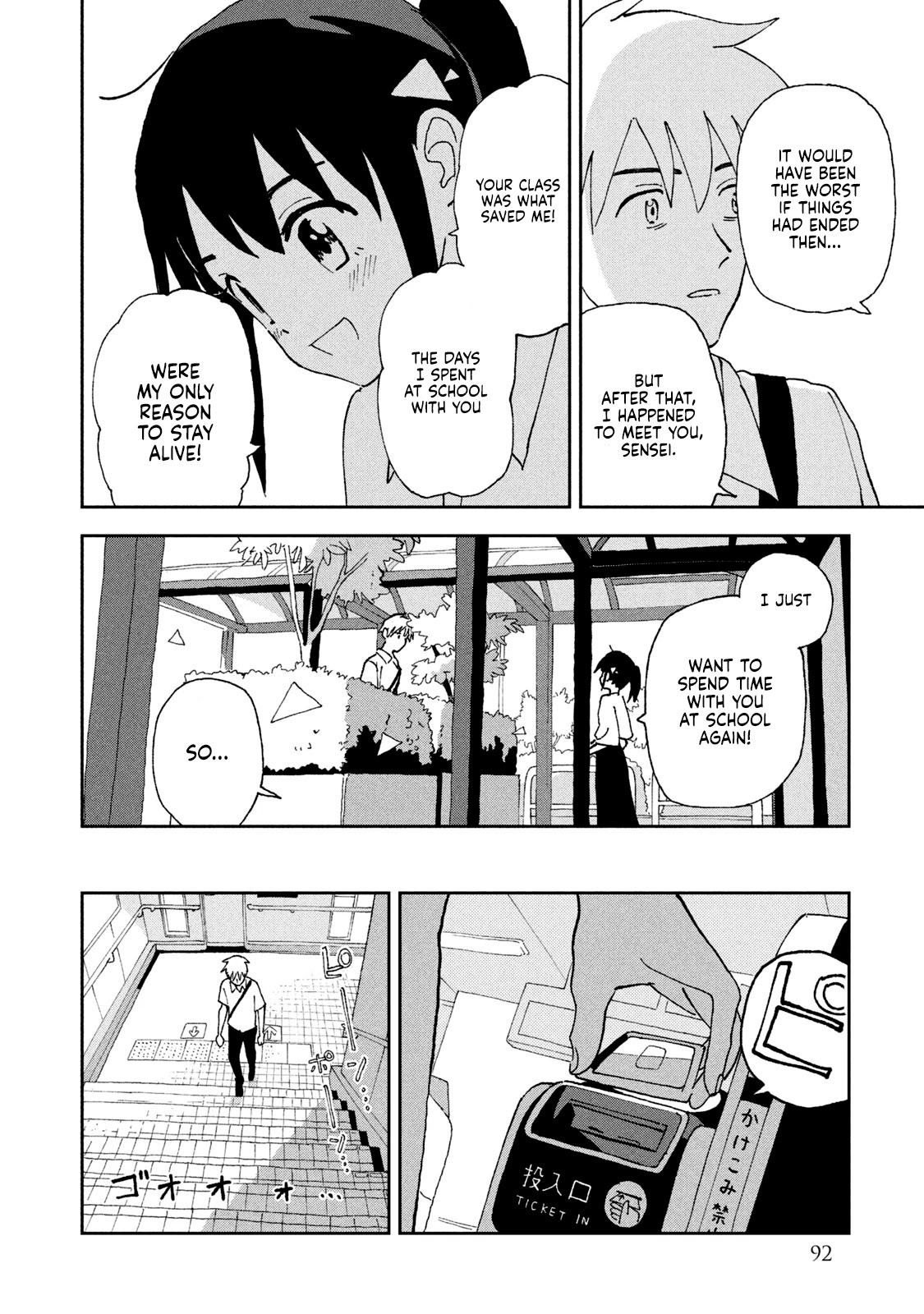 Tsuka no Ma no Ichika Chapter 15 page 15 - Chapter 15: I just wanted to see you.