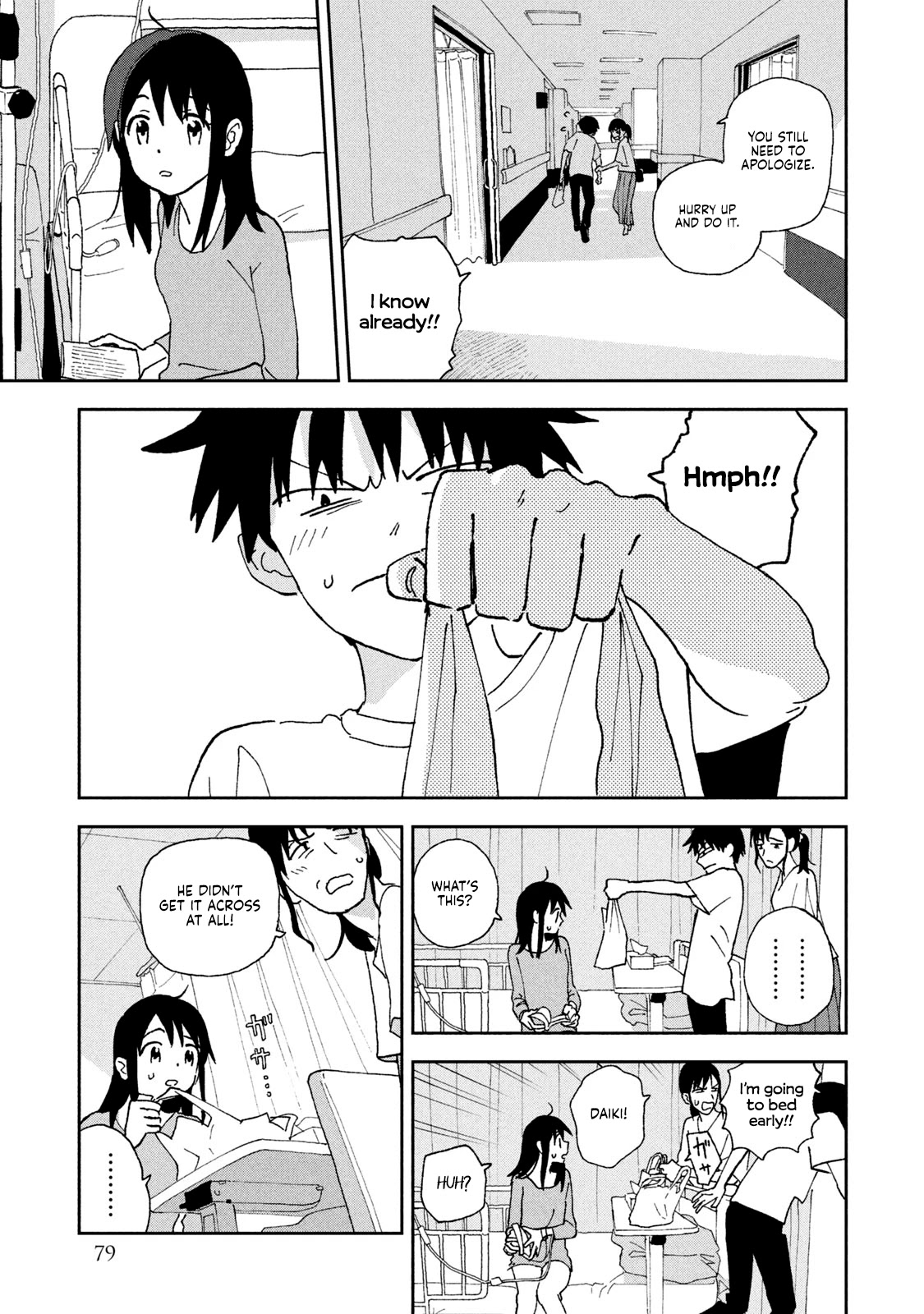 Tsuka no Ma no Ichika Chapter 15 page 2 - Chapter 15: I just wanted to see you.