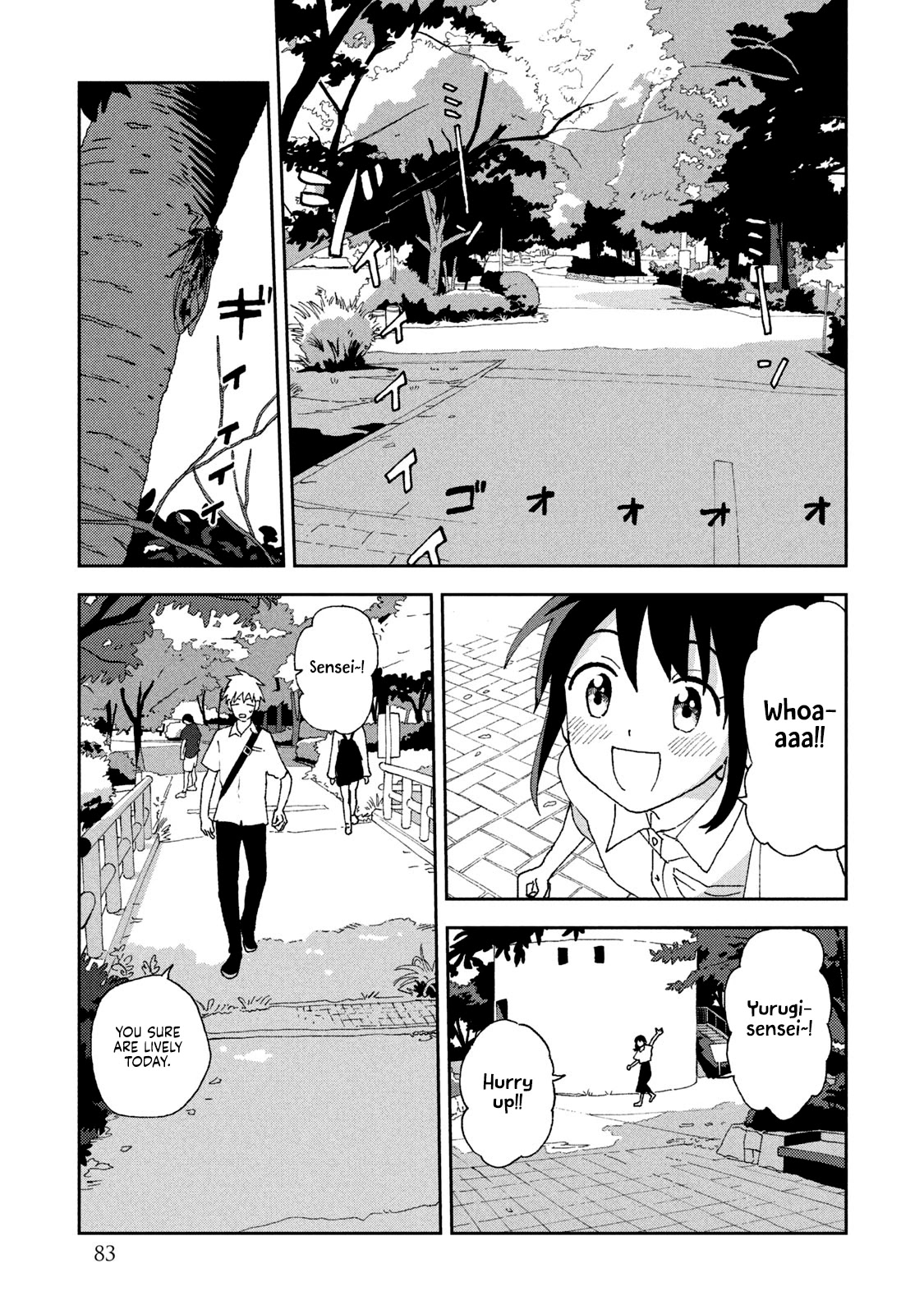 Tsuka no Ma no Ichika Chapter 15 page 6 - Chapter 15: I just wanted to see you.