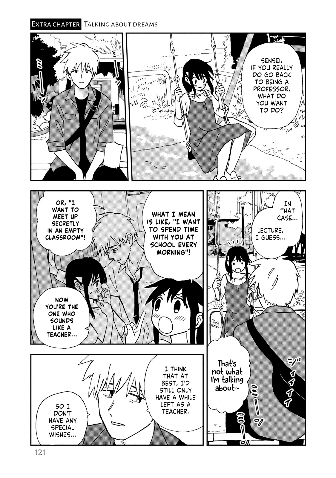 Tsuka no Ma no Ichika Chapter 16.5 page 1 - Chapter 16.5: Talking about dreams